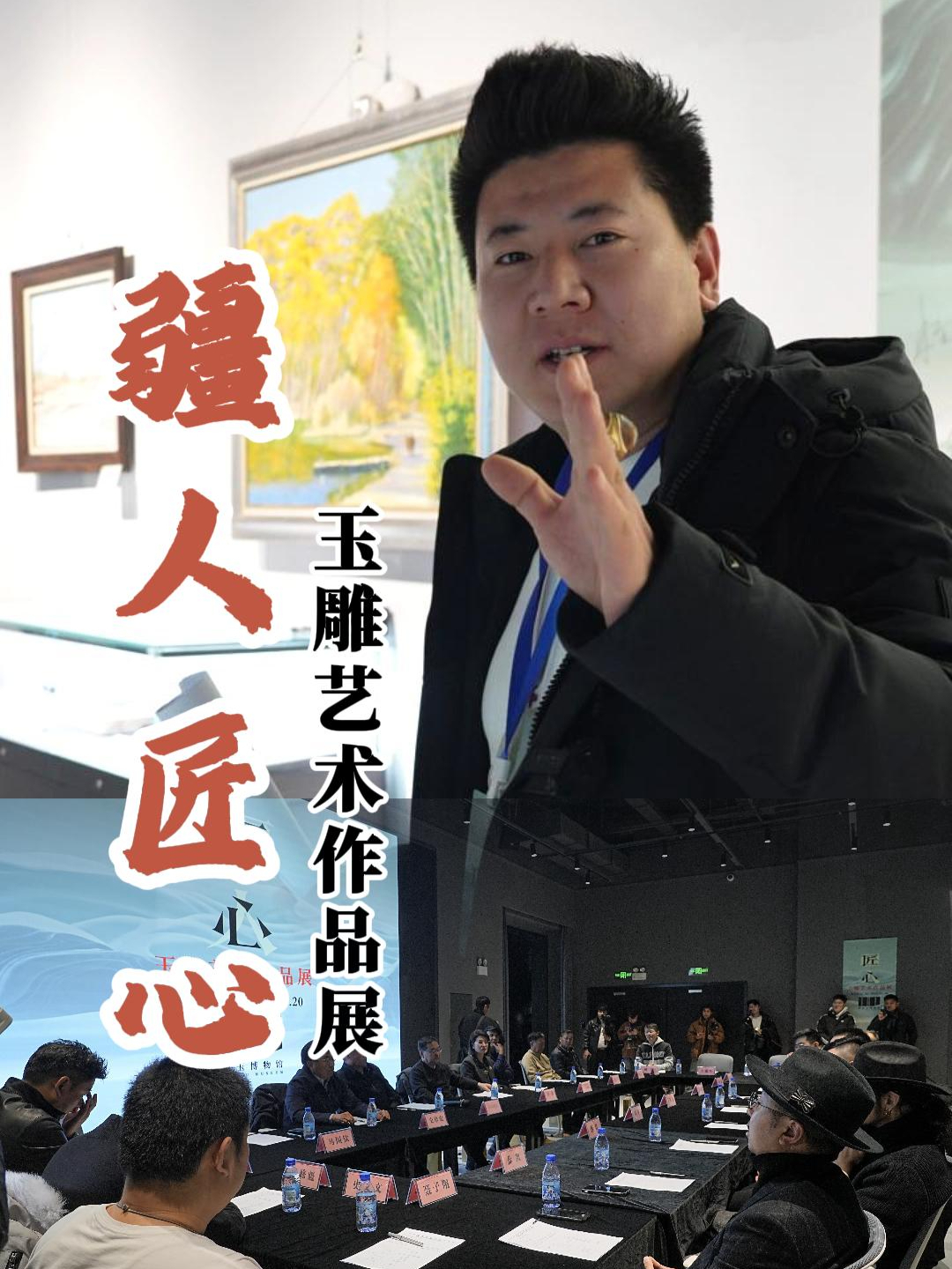 玉雕体现的不仅是艺术魅力,更是对传统文化的传承和发扬!