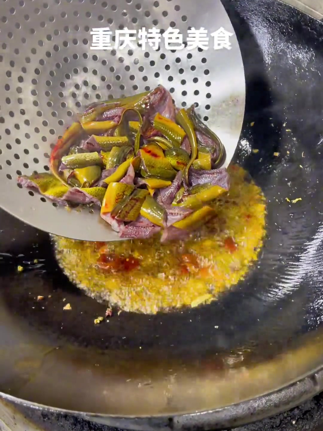 重庆特色美食:爆炒土鳝片,嫩!太嫩了!