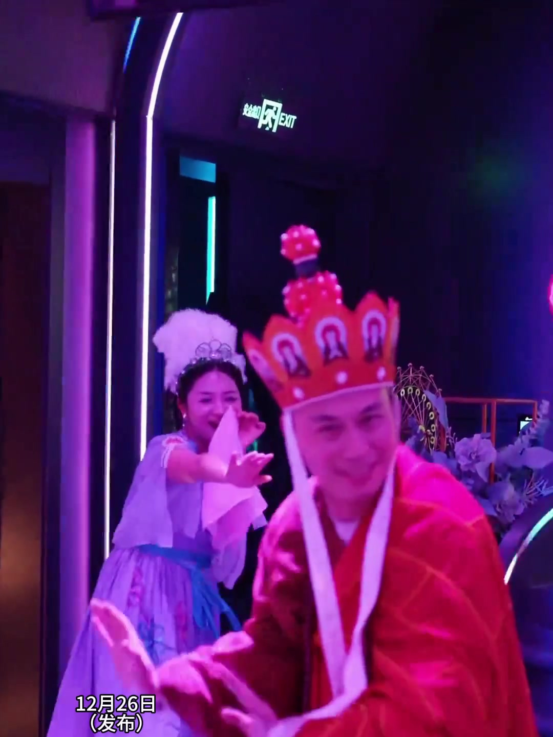 姐姐过生日,想要西游记主题的生日会,各路神仙妖魔鬼怪都到齐了
