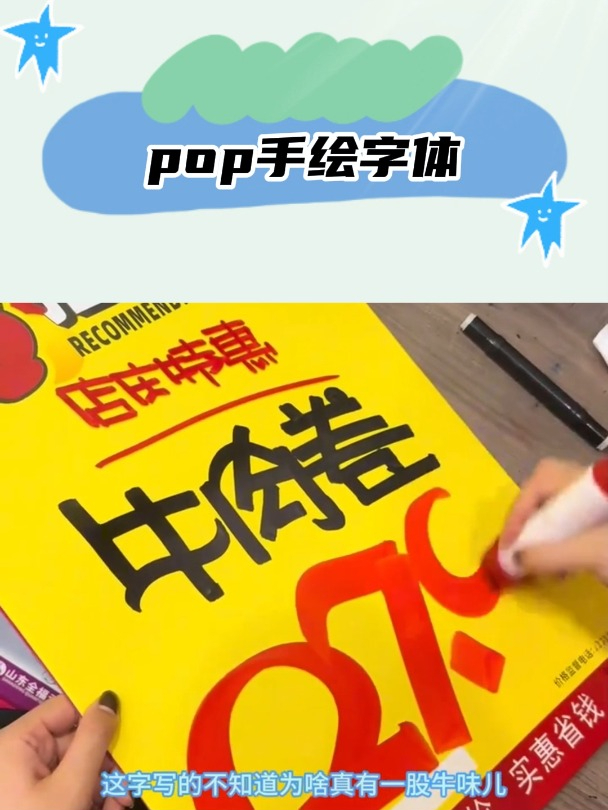 一直以为这些都是打印的,没想到几秒就画出来了!