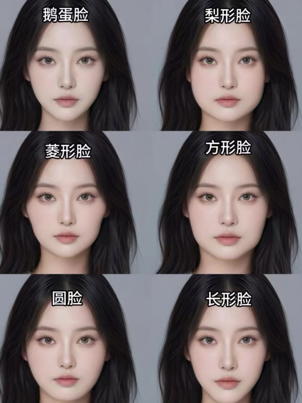 6大脸型自测!看看你是什么脸型?一直搞不懂自己到底是什么脸型