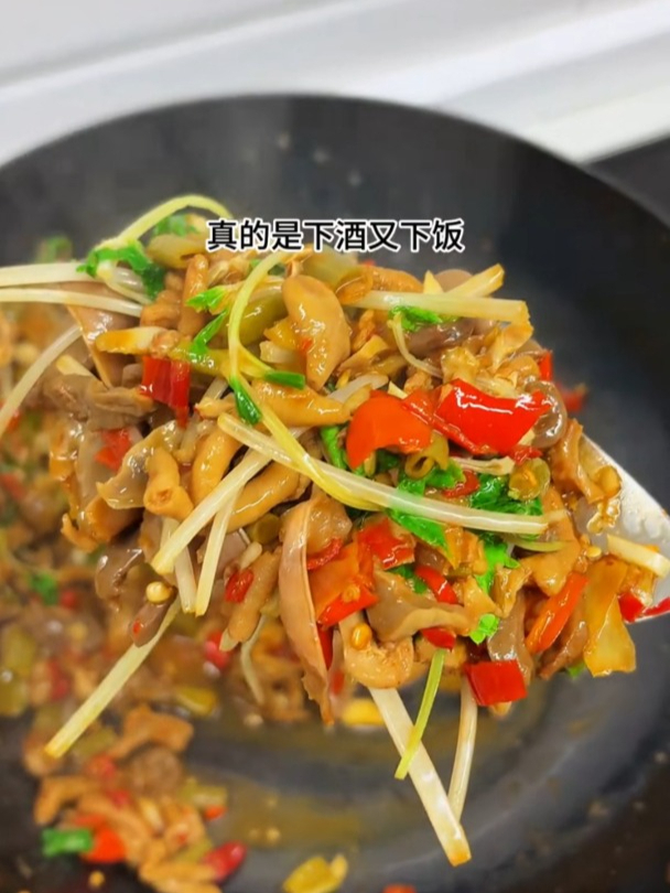 泡椒酸辣鸡杂,炒出来的鸡杂,酸辣脆嫩,好吃又下饭