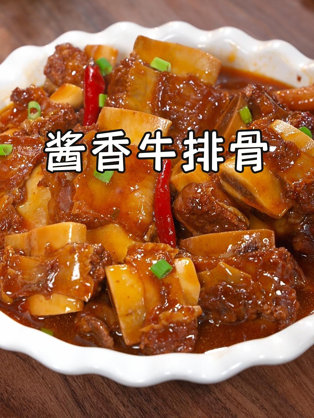 在家炖牛排骨怎么做才好吃呢,这个视频您看好了~