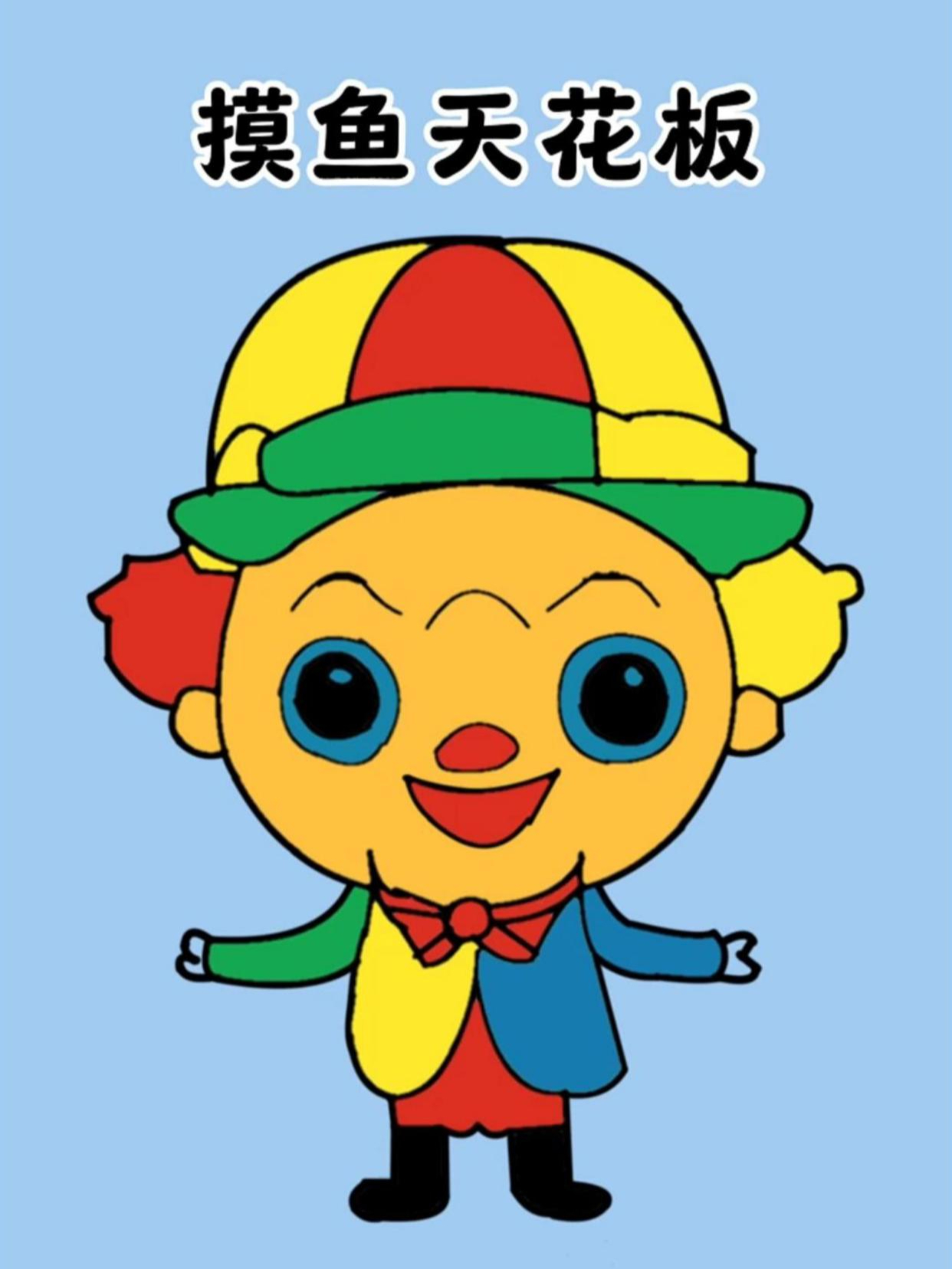 鲍勃真是程序员中的“摸鱼天花板”