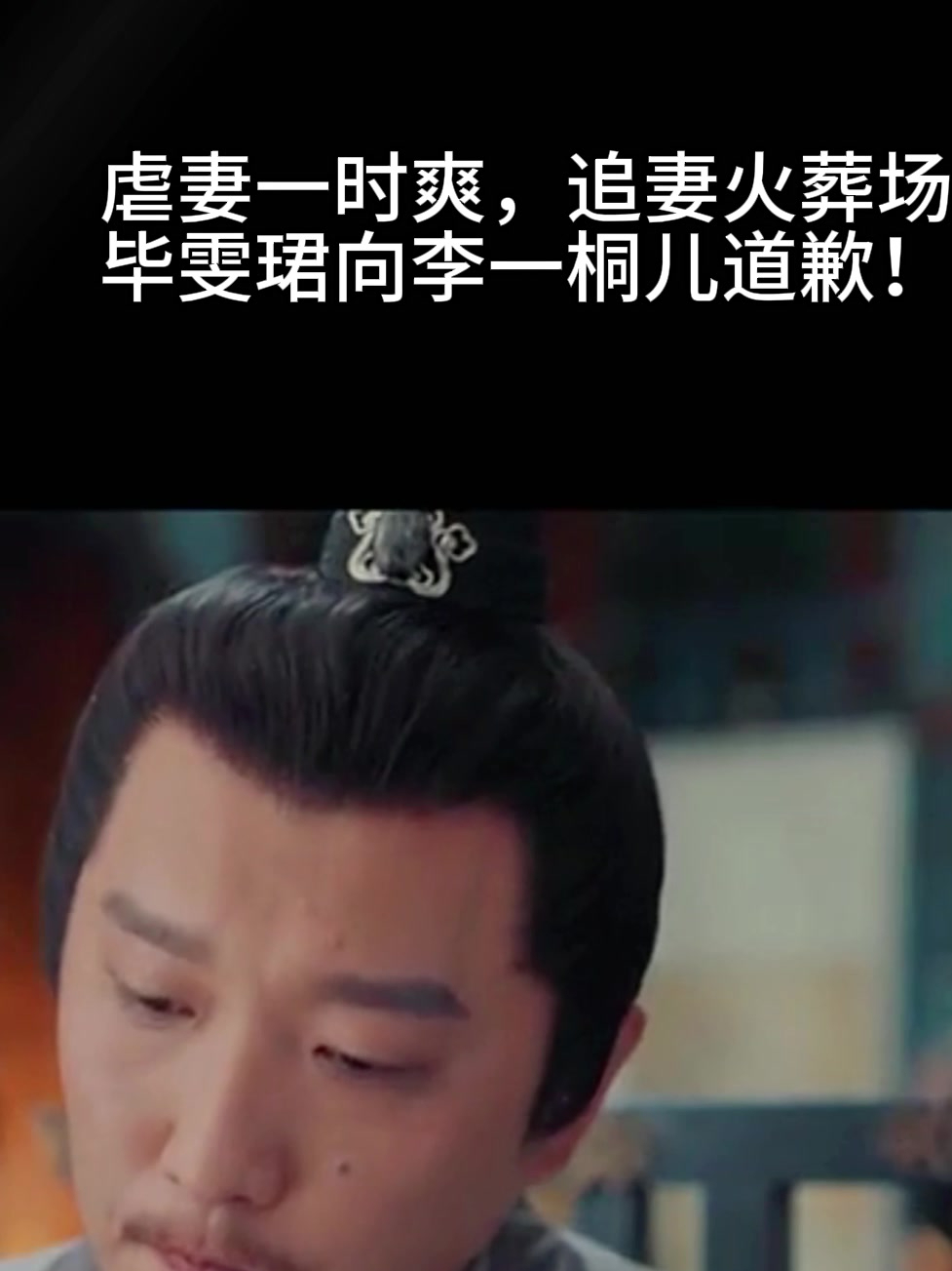2024最火的电视剧九霄寒夜暖:虐妻一时爽,追妻火葬场