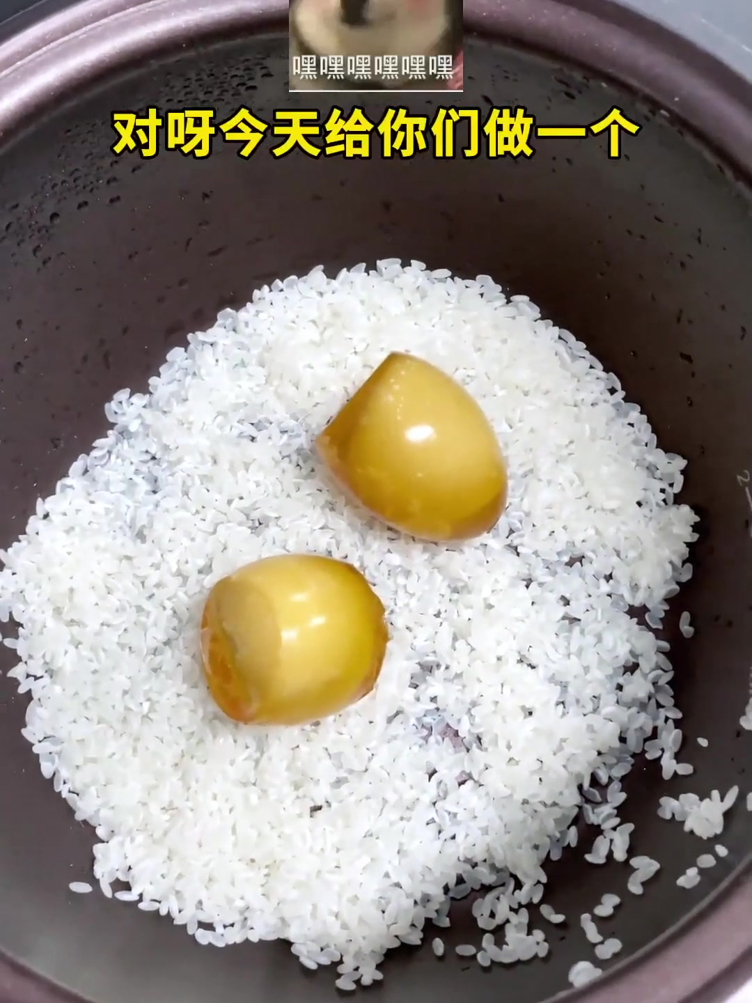 原来皮蛋瘦肉粥用电饭锅就能煮!真的巨巨巨好吃