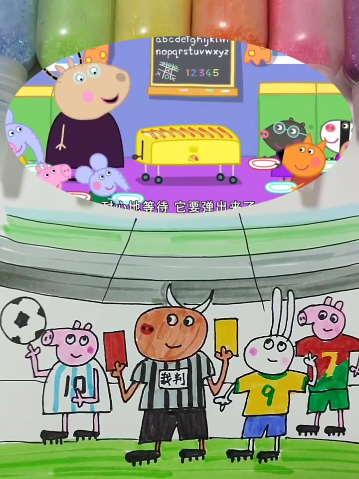 他们手上拿的都是什么?