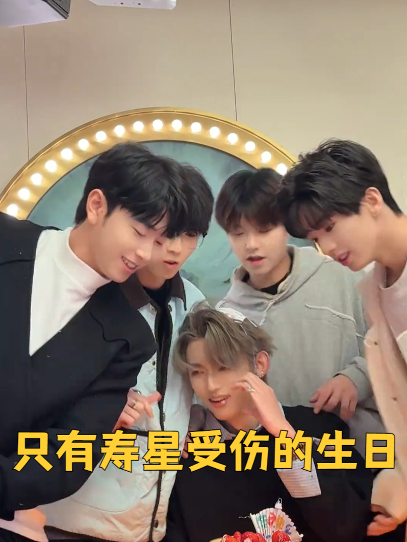 为了吃网红蛋糕,兄弟们竟如此没下限,只有寿星受伤的世界达成了