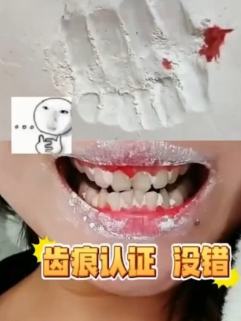 女子做梦啃甘蔗,结果墙皮被啃掉。“齿痕对上了 真啃”