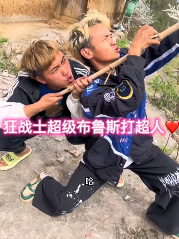 狂战士超级布鲁斯打超人