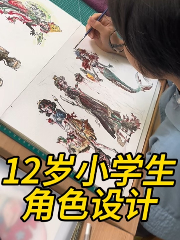 看女儿画的暗黑版迪士尼公主