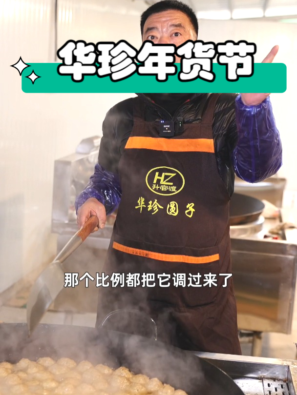 武汉人冬日打年货盛况,满架子的腊肉腊鱼腊鸡腊豚香肠,太震撼了