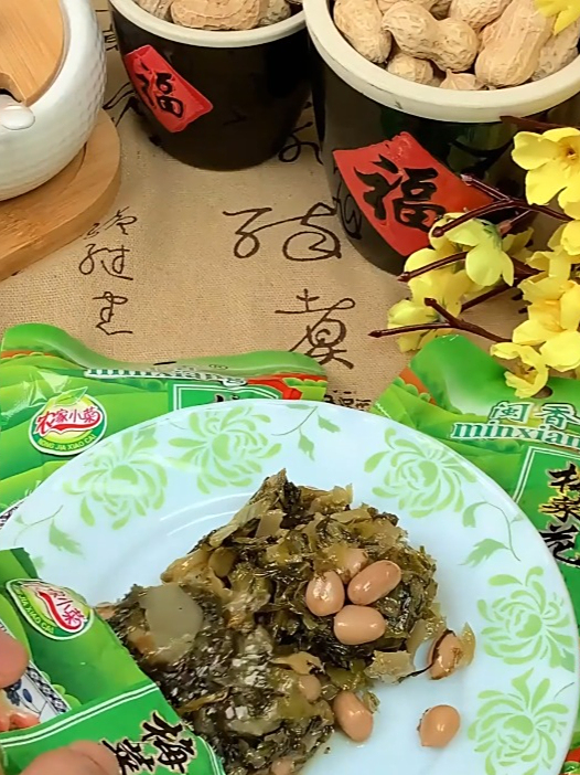 梅菜花生,咸香交织,追剧必备宝藏零食