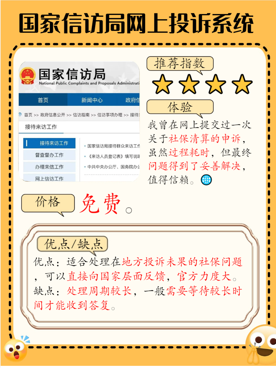 权威访谈·开局“十五五”丨全力以赴稳就业 扩大社保覆盖面——访人力资源社会保障部党组书记、部长王晓萍