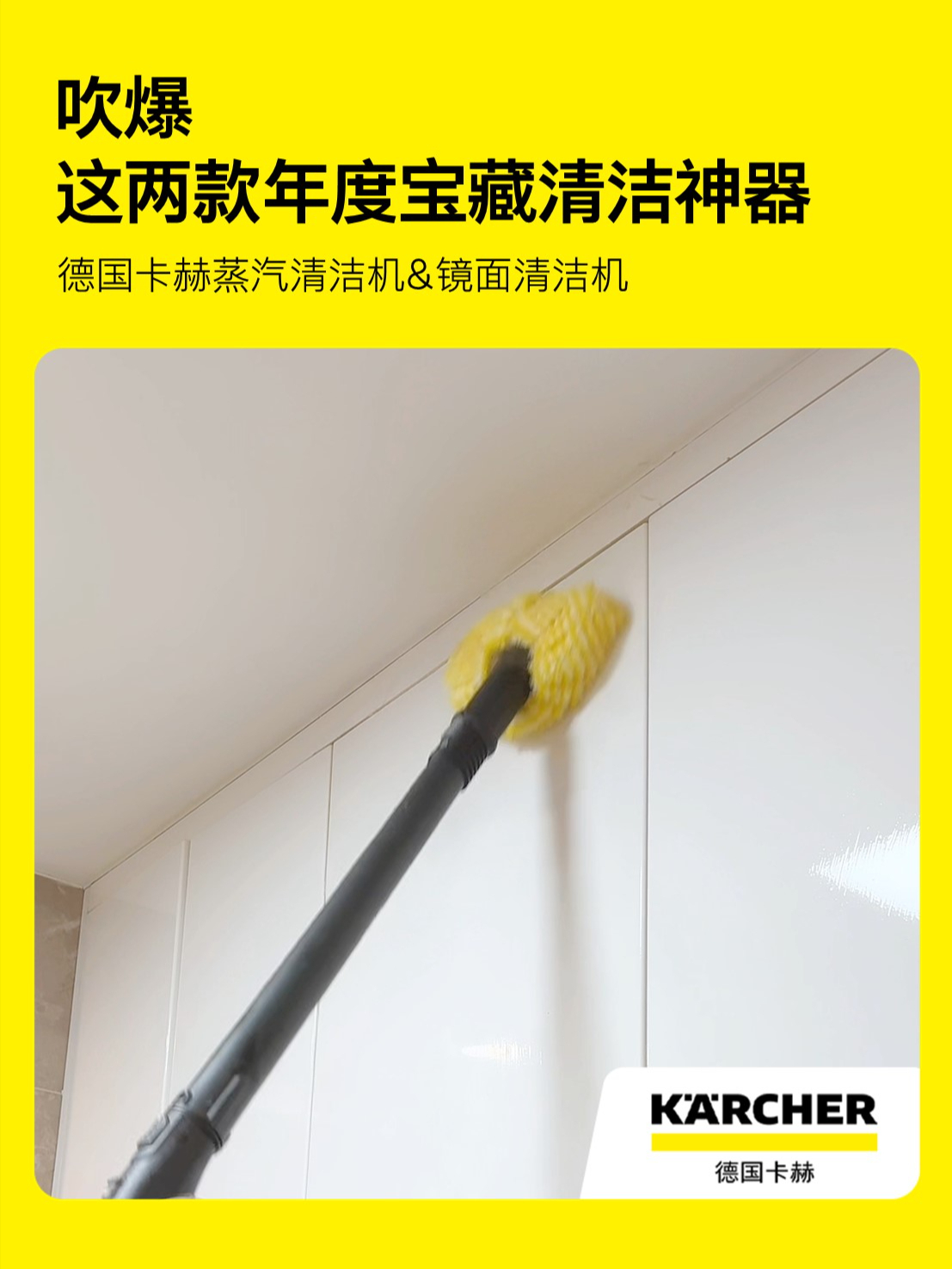 又到了年底大扫除的关键时刻,分享两款好用到上瘾的清洁好物