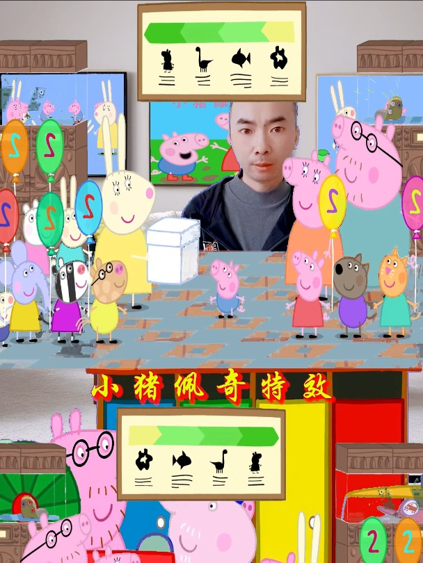 小猪佩奇特效:今天兔子妈妈还给小乔治做了一个生日蛋糕