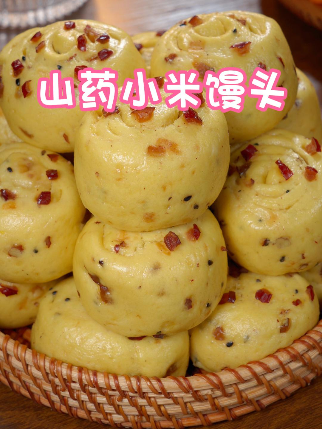 把小米和山药放到锅里蒸一蒸,做出来比面包还要好吃,蓬松暄软～