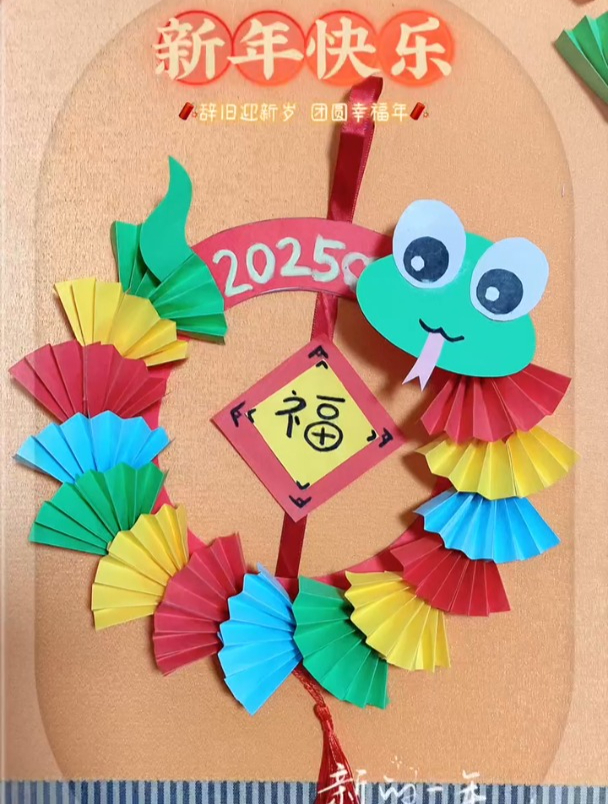 2025蛇年手工幼儿园亲子家庭作业,简单又好看,孩子也能动手做