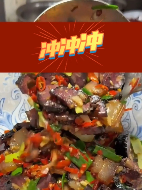自制烟熏腊肉,农家风味,春节团圆好味道