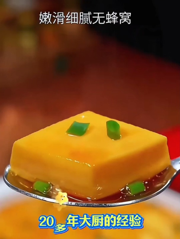 蒸鸡蛋羹鸡蛋和水的比例是多少