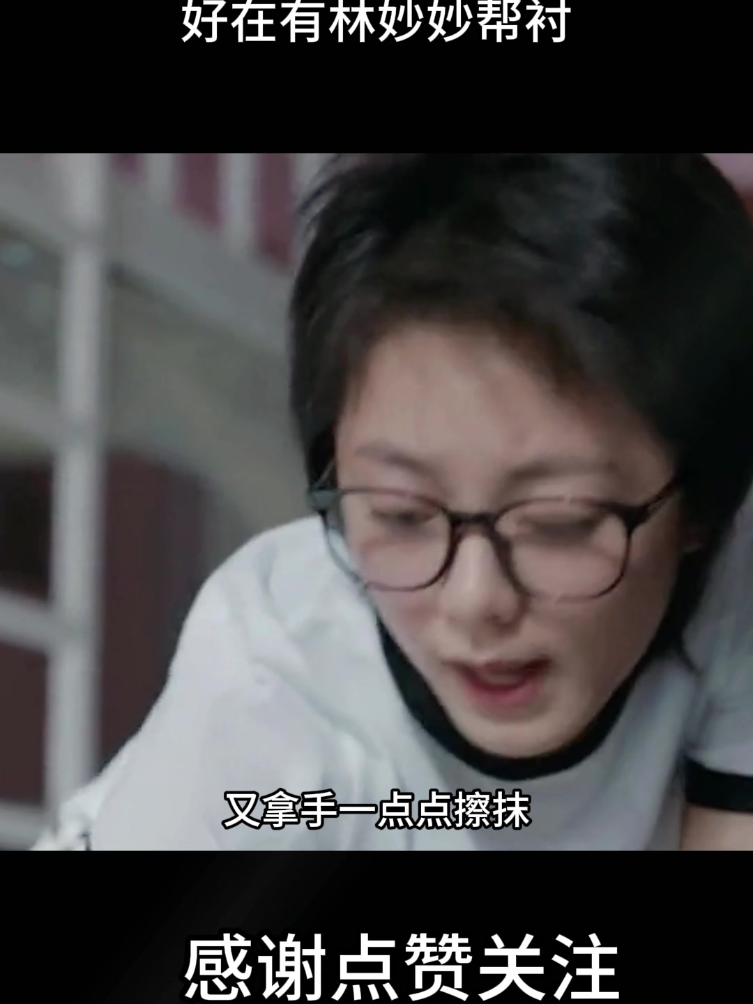 2024最火的电视剧少年派2:小琪在宿舍尽显大小姐脾气被针对