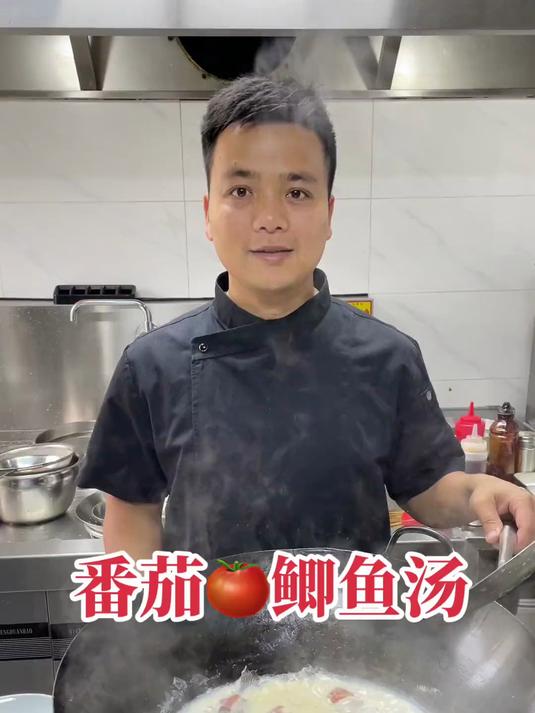 番茄鲫鱼汤,一个不一样鲫鱼,让他打开秋天你的胃