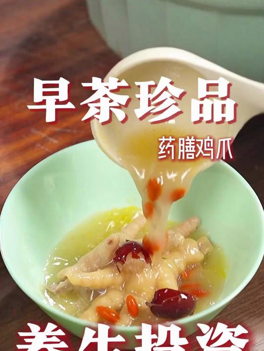 秋冬必吃!5种药材+鸡爪慢炖40分钟,胶质满满养颜汤～