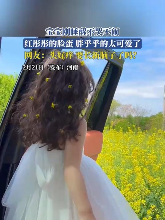 小女生在油菜花地拍照,生意盎然,充满活力