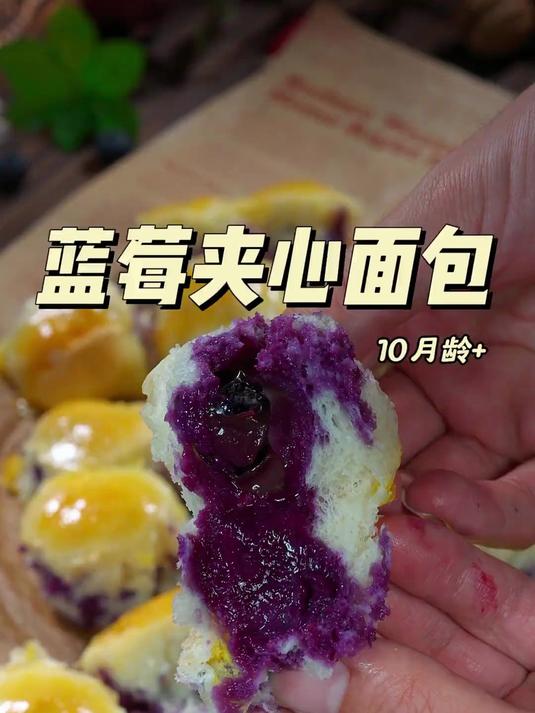 无需揉面！神奇小面包，颜值口味双在线，儿子狂爱！
