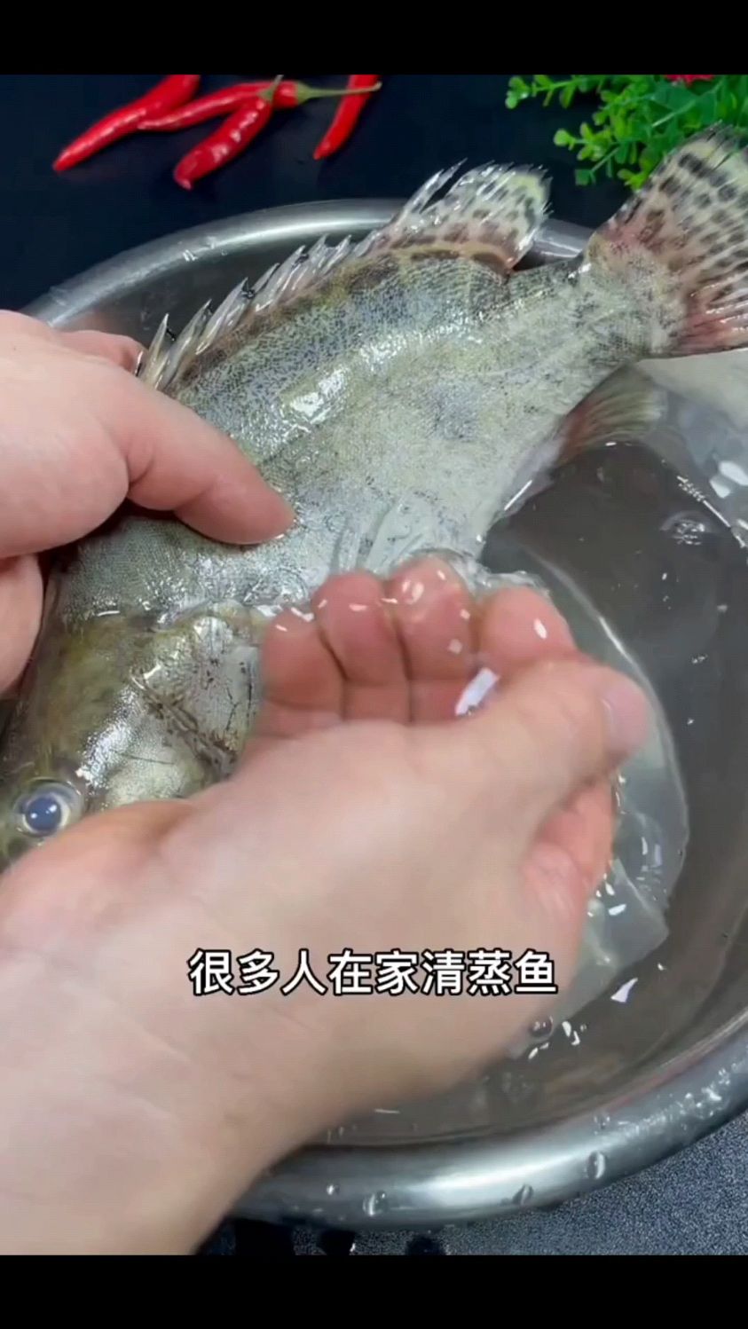 清蒸桂花鱼,家常做法