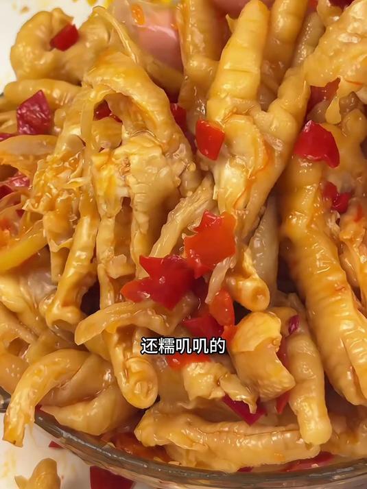 柠檬酸辣无骨鸡爪上线!去骨设计超贴心,追剧解馋零食搭子