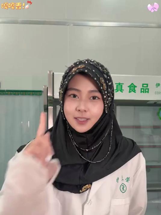 赛A10清真牛肉垛子肉,谁看了都想吃!