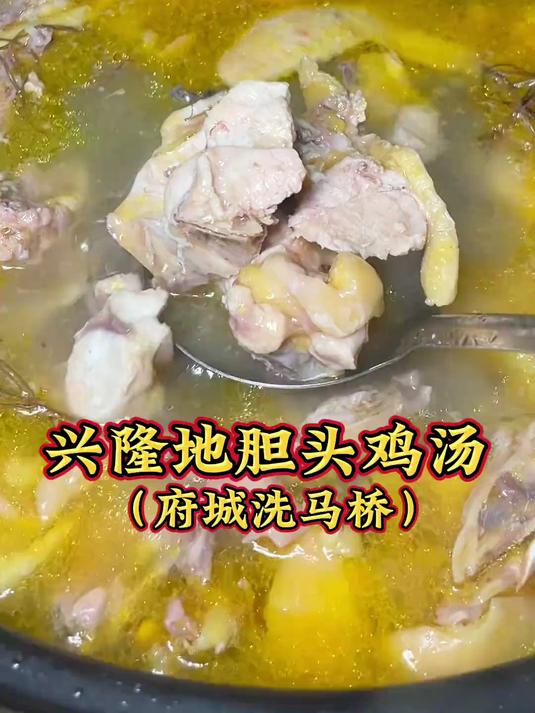 府城这家的海南菜真的派 小伙伴们有盘过的吗，吱在的