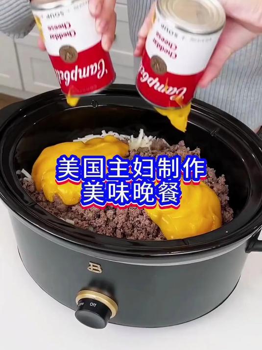美国白人主妇为一家10口做晚餐,芝士奶酪放了一大袋热量直接拉满
