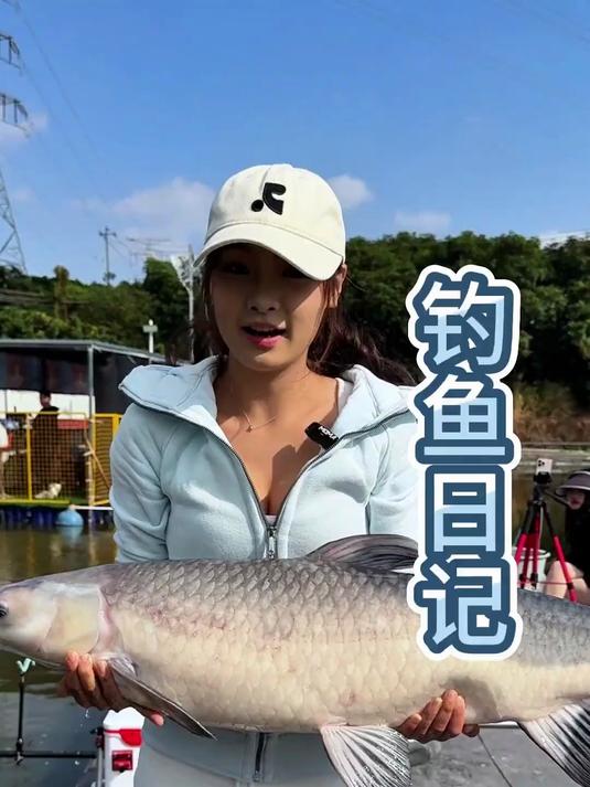 第一次参加钓鱼比赛,受邀参加美人鱼渔王挑战赛,有点紧张