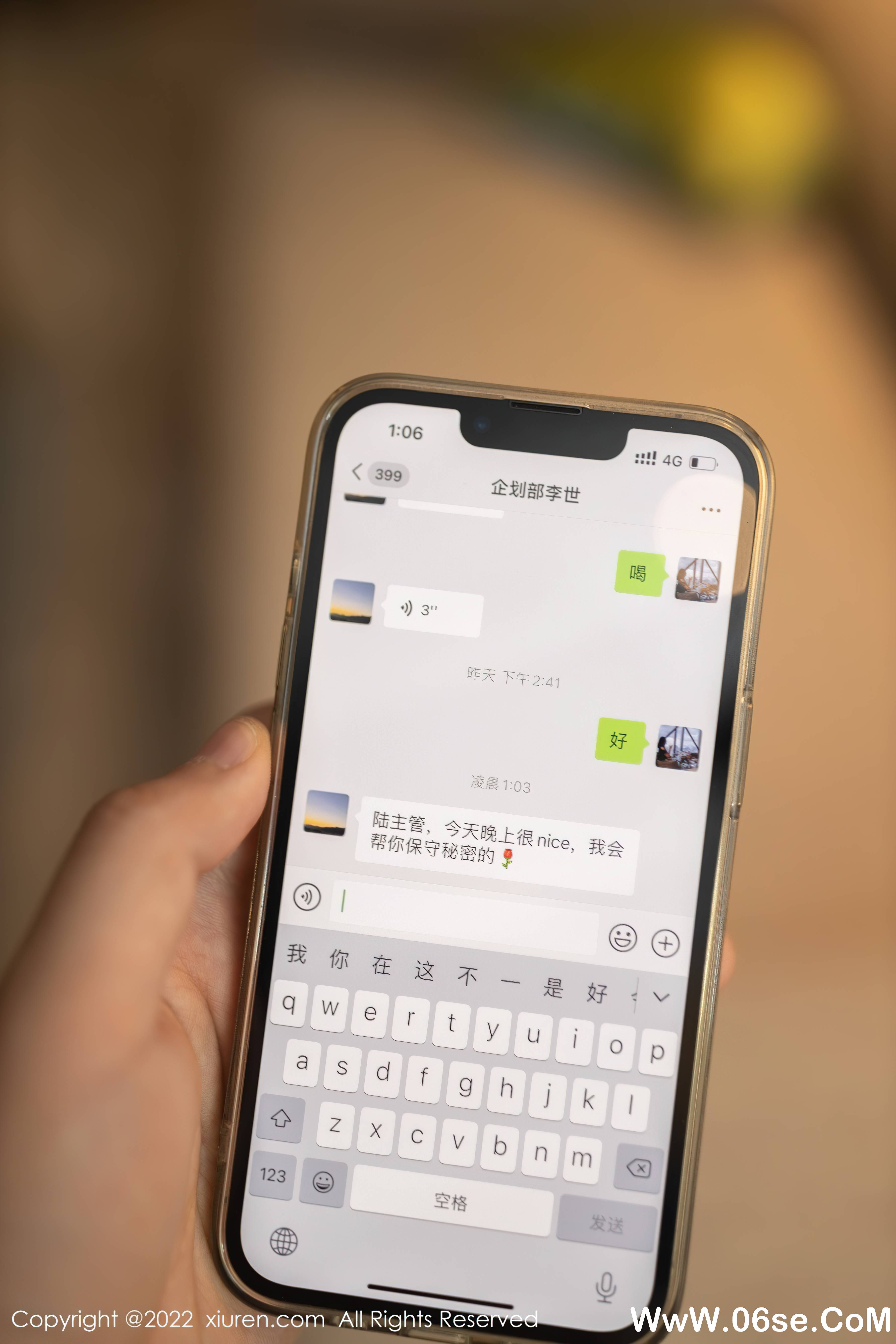 图片[97]-[XIUREN秀人网] 2022.01.25 NO.4510 陆萱萱[96+1P922M]-六色网