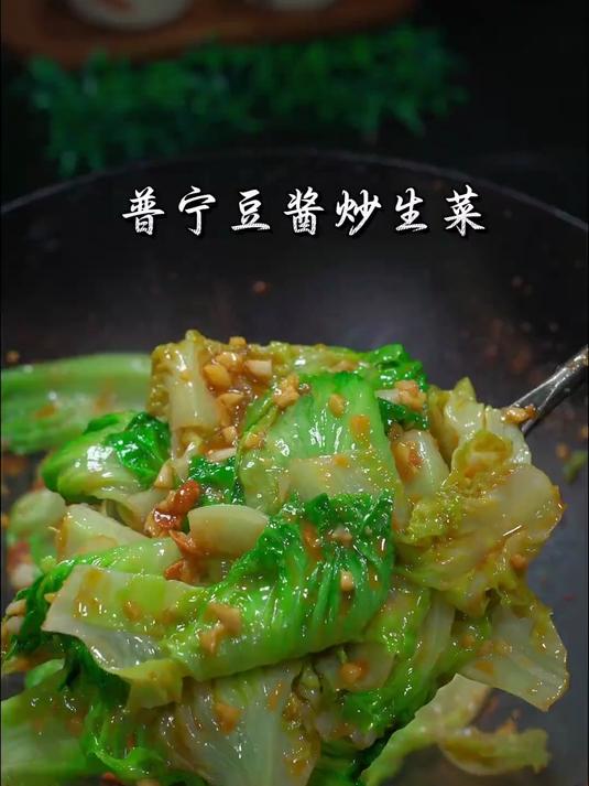 这是我吃过生菜最好吃的做法,脆嫩鲜香