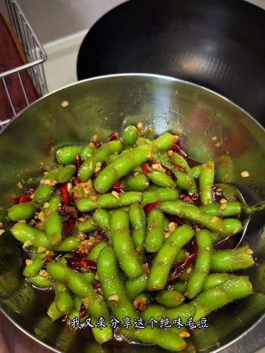 今天给大家分享一个超好吃的毛豆做法