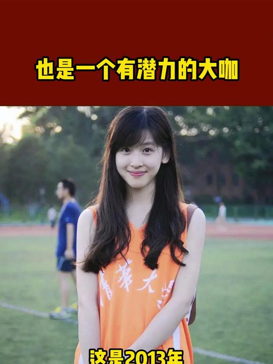 也是一个有潜力的大咖