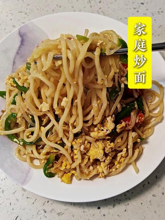 鸡蛋 西红柿 青椒 豆芽 白菜 搞定一碗鸡蛋炒面 做法简单又美味