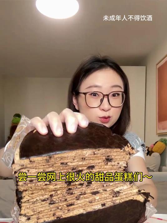 尝一尝网上很火的甜品蛋糕们～