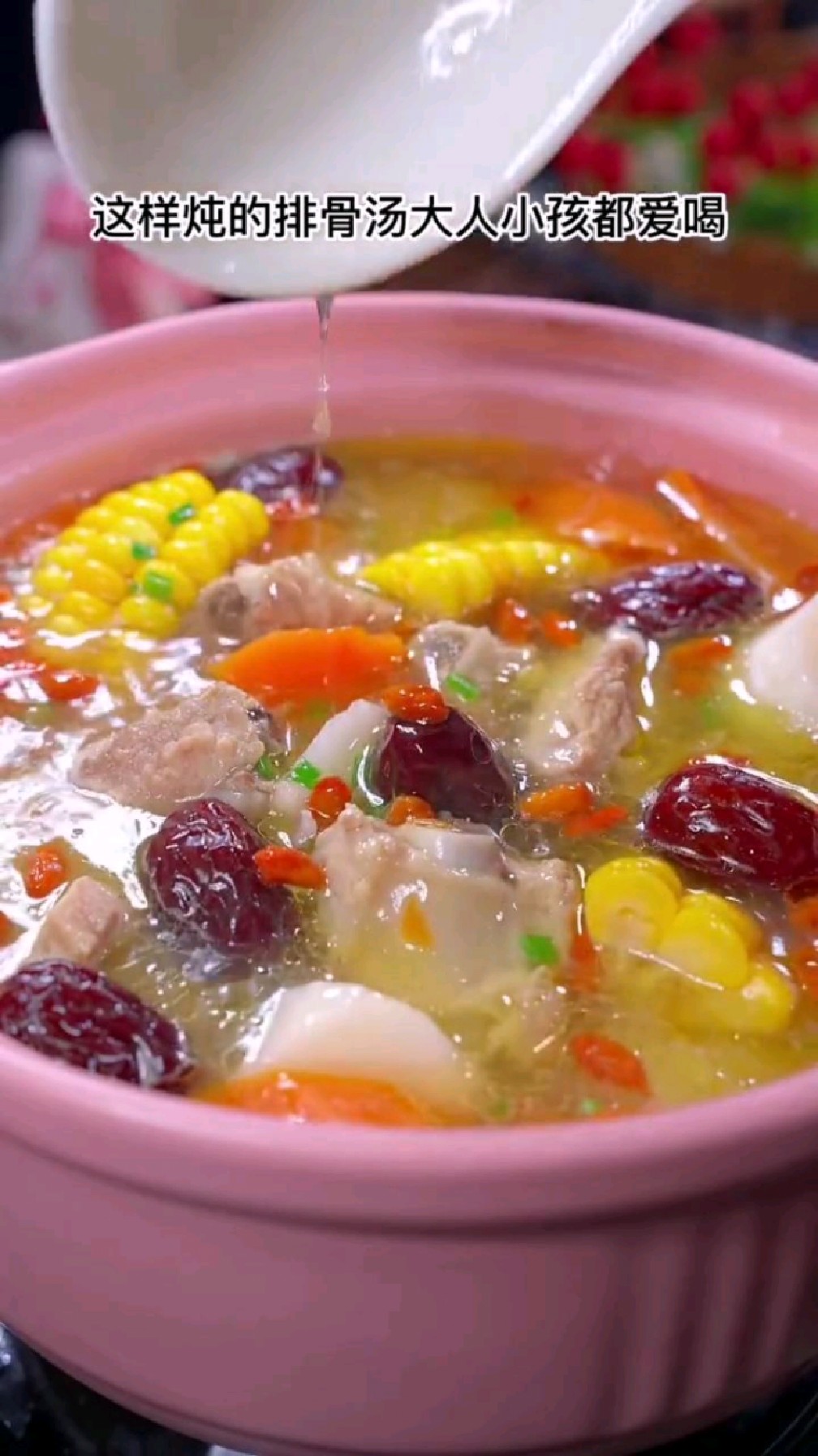 营养美味的玉米山药排骨汤