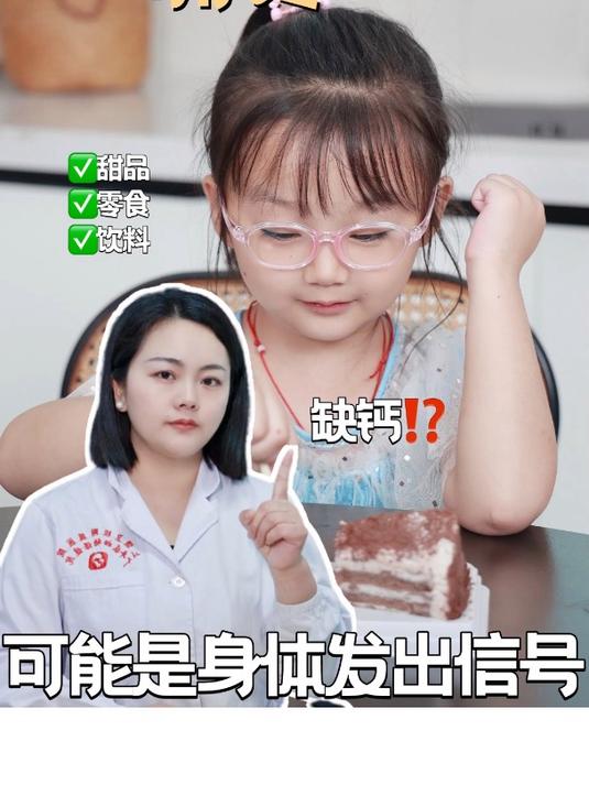 嘴馋可能是身体想让你吃!