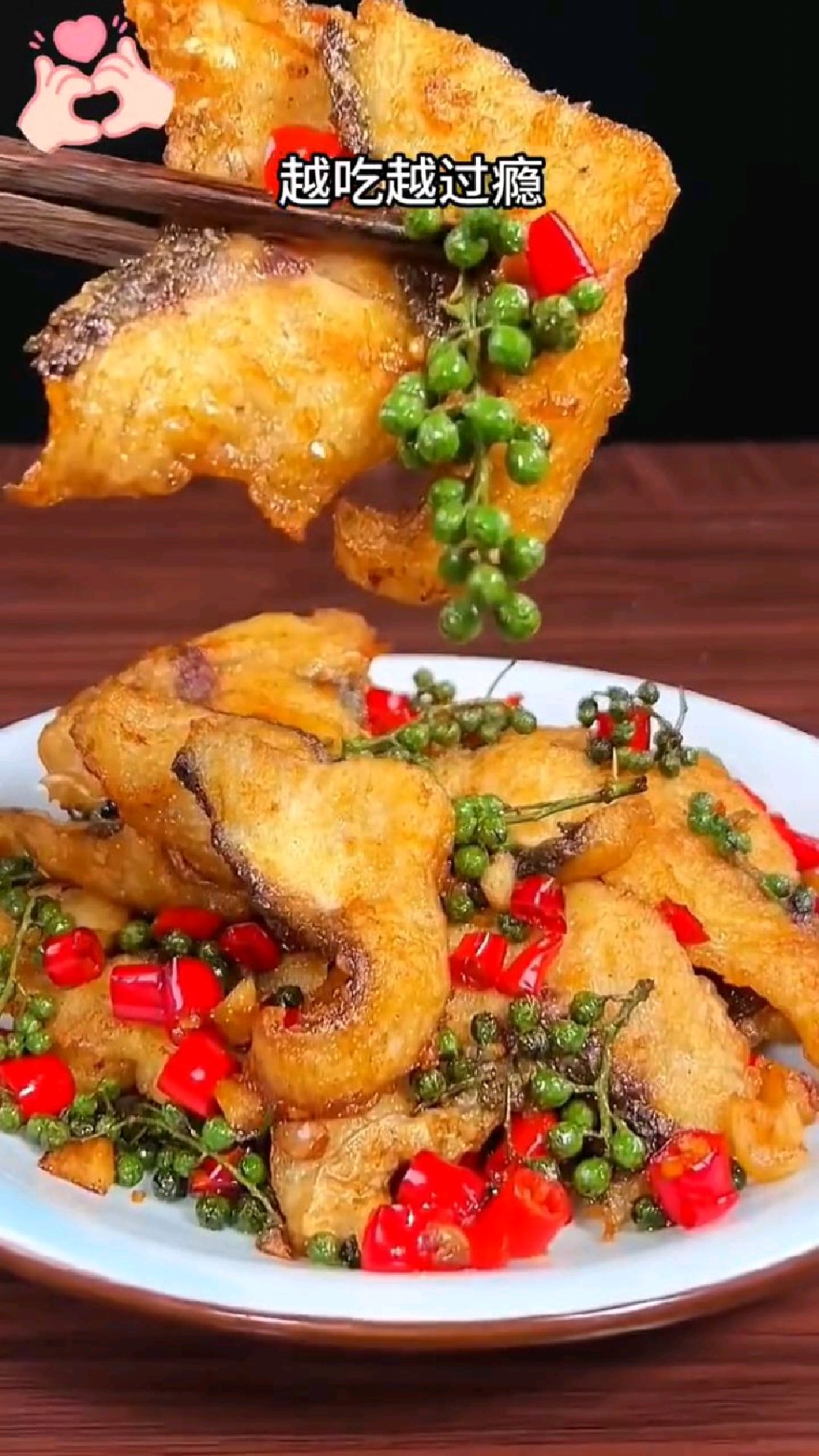 麻辣鱼片的做法