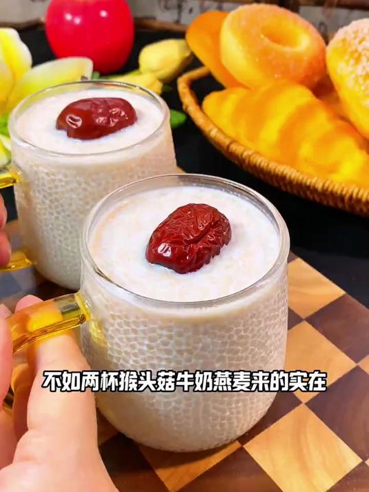 早上时间不够用?晚上嘴馋忍不了?猴头菇燕麦片速享