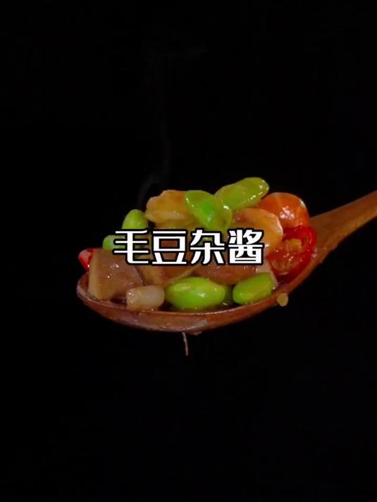 安徽排名第一的下饭神器你们一定要试试