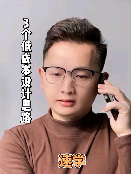 门头怎么设计吸引顾客