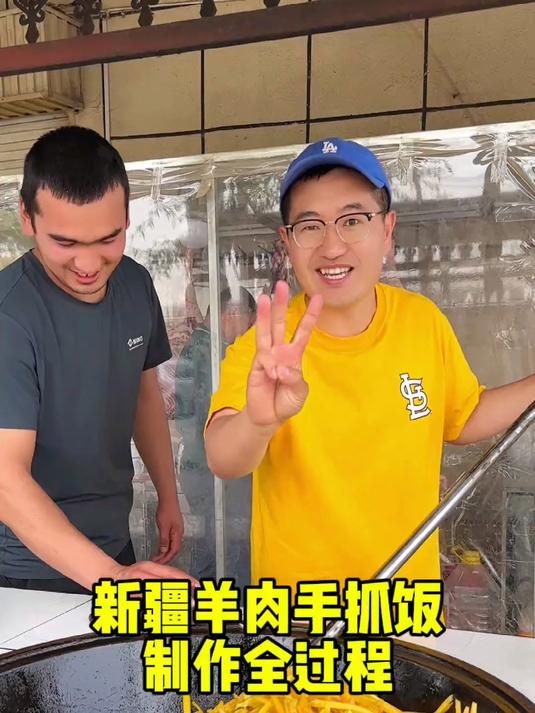 新疆羊肉手抓饭制作全过程，无删减，时间有点长