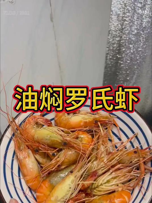 百鲜洽罗氏虾沼虾鲜活冷冻新鲜大头虾超大虾巨型淡水河虾海鲜水产虾类 12-16只(中大号)5
