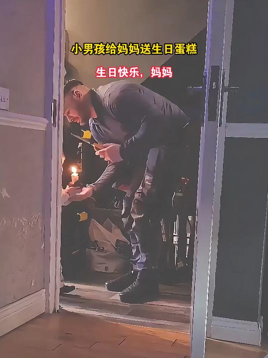 小男孩给妈妈送生日蛋糕,孩子是妈妈疲惫后治愈妈妈的光